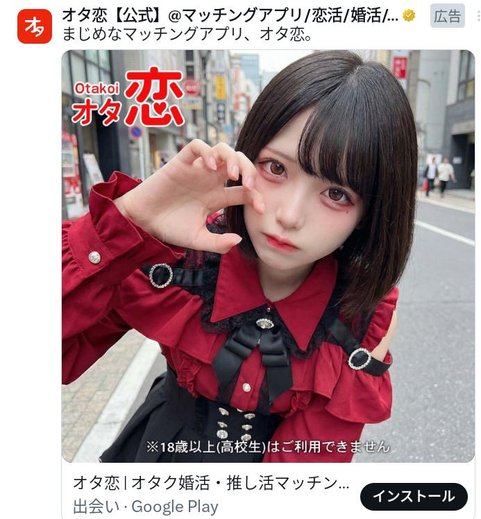 えむジェイ tweet media