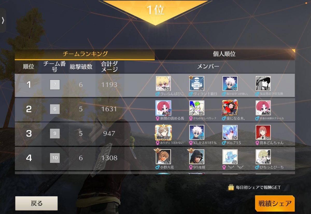ぱこん tweet media