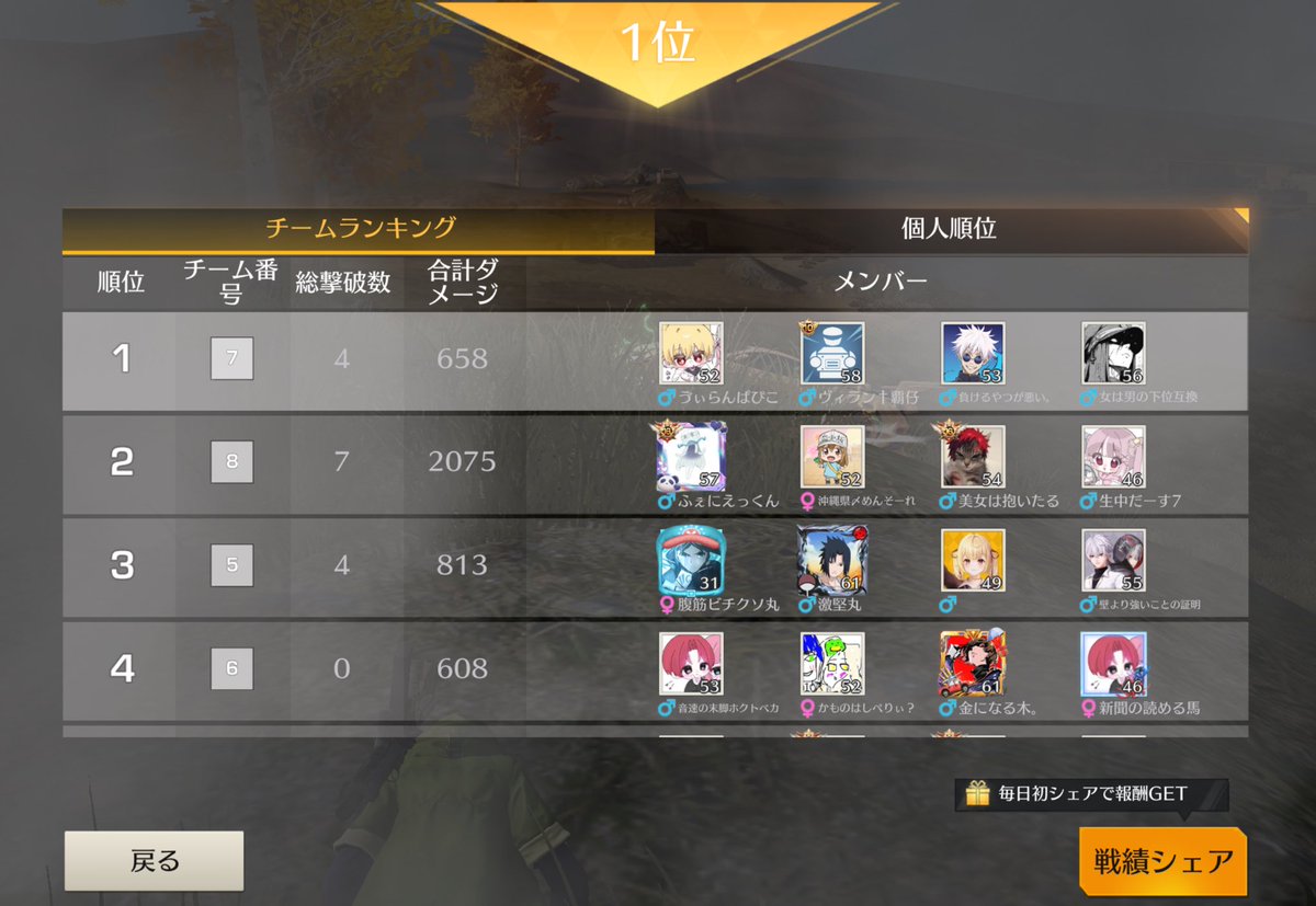 ぱこん tweet media