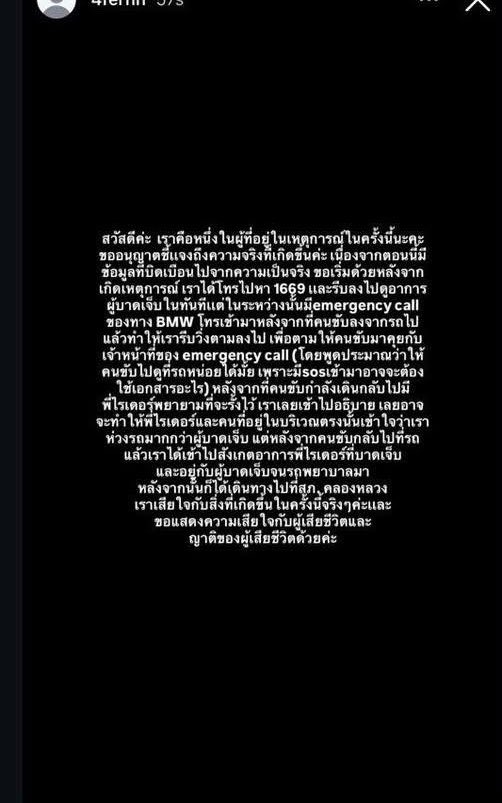 เบบี๋🍄🤧 tweet media