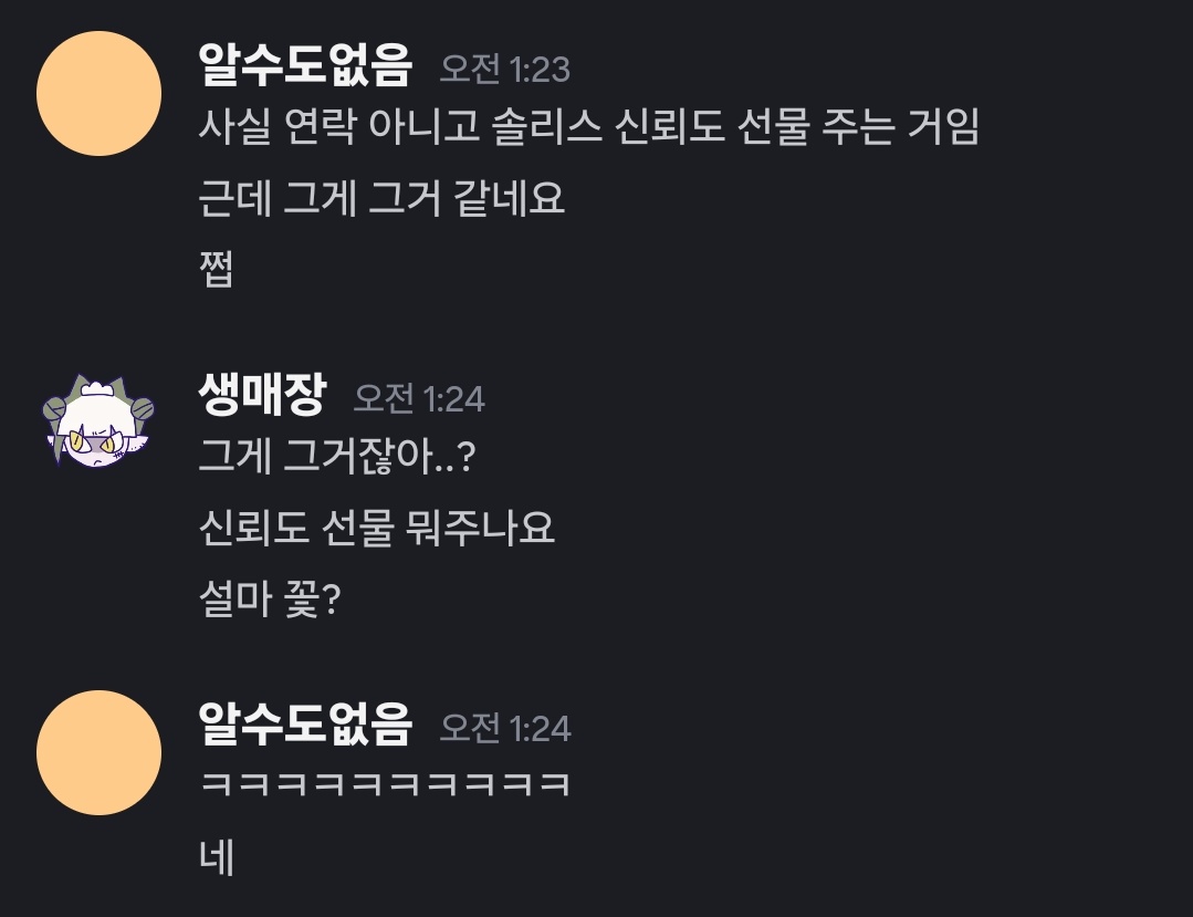 제크크 tweet media