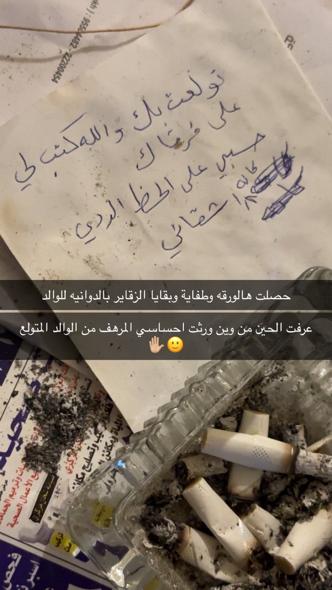 أ. ناصر الشمري tweet media