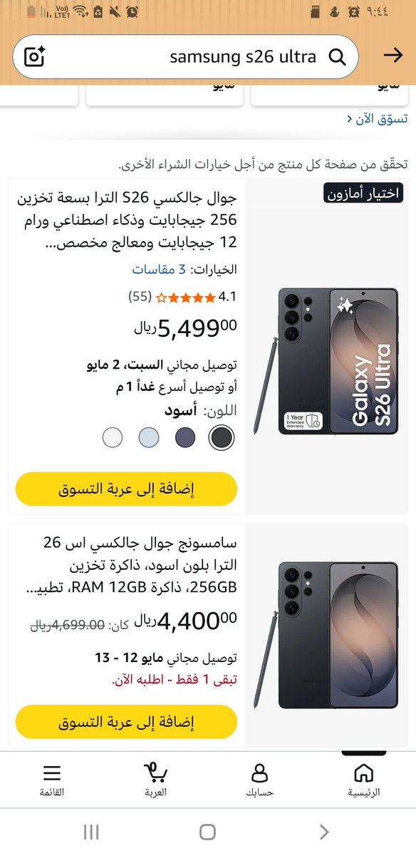 tailalbogami 🇸🇦 tweet media