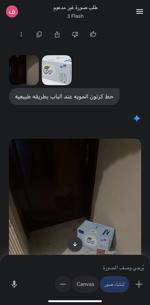 - tweet media
