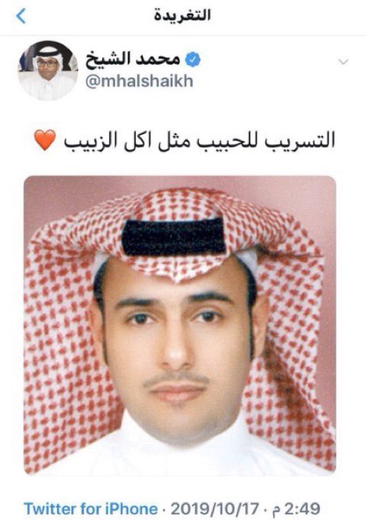ماجد العالمي 48🏆 tweet media