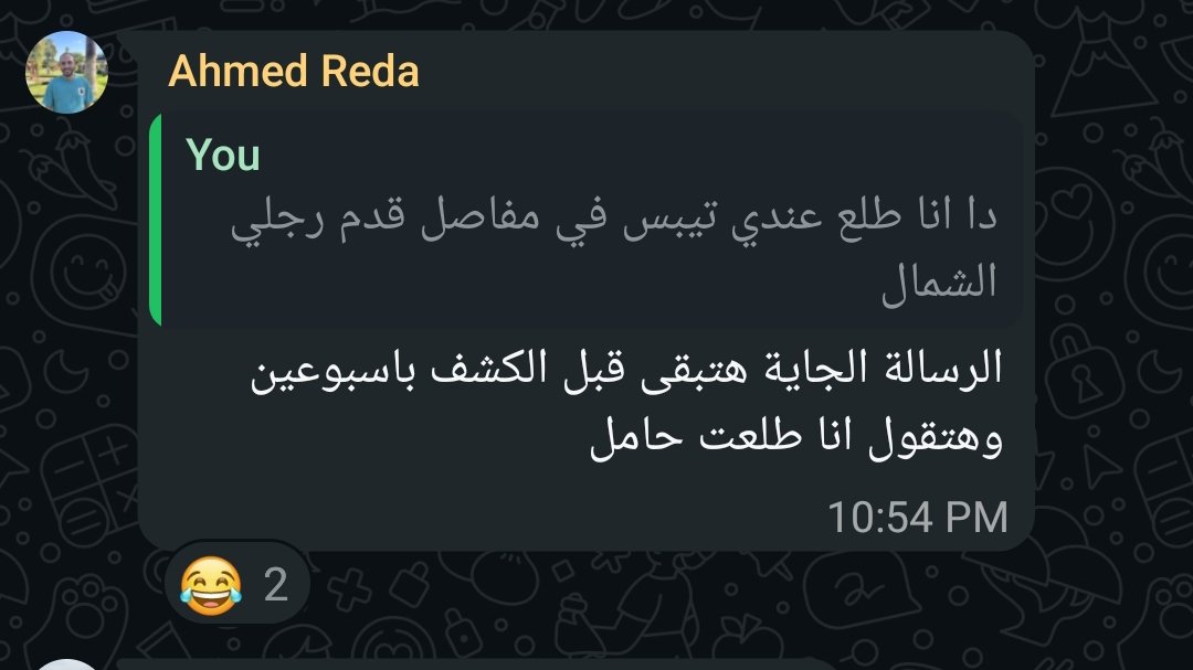 AdhamElsa3dy74 tweet media