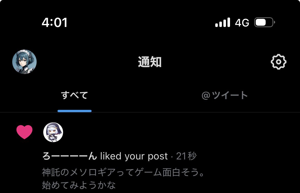 めそろん tweet media