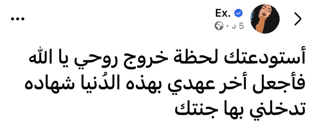 Marwanyonss's tweet photo. https://t.co/bDvsfdq3qw