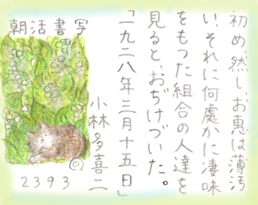 のここ tweet media