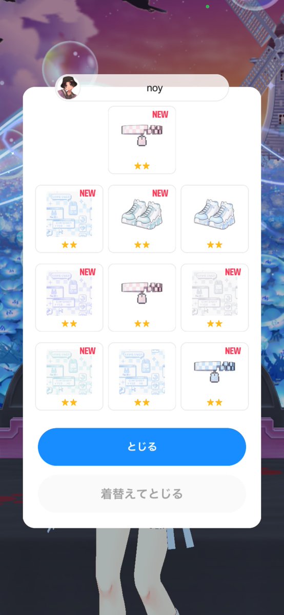 そらお🐼 tweet media