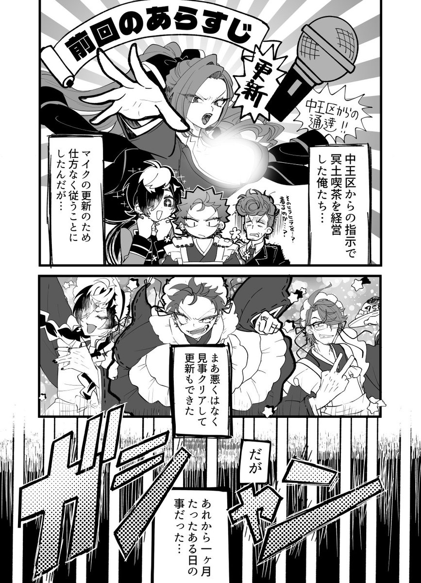 はるひろ🪷 5月6日　東７ Ｖ35b tweet media