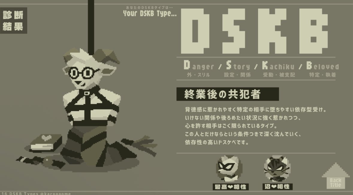 Post by さら on X: わろた