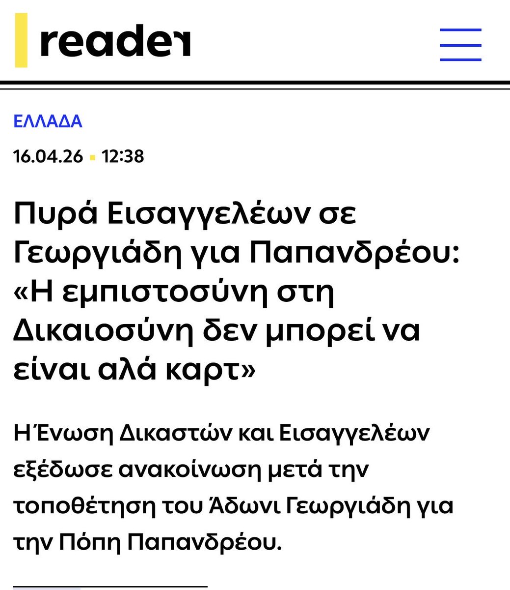 Maria Kioulafa tweet media