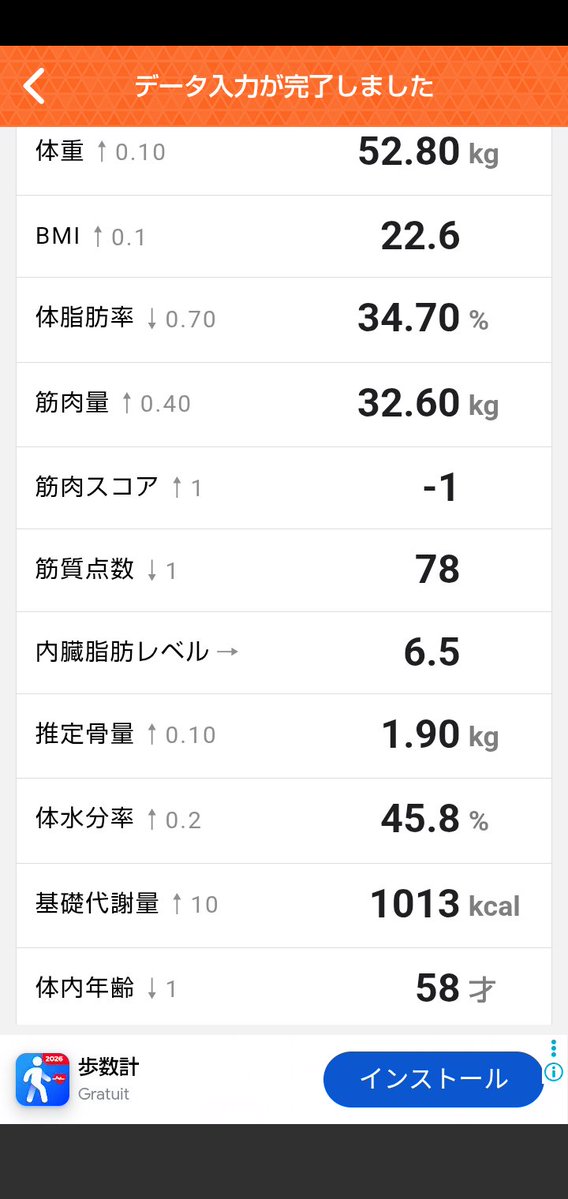 今野綾子（𝙇𝙤𝙪𝙞𝙨） tweet media