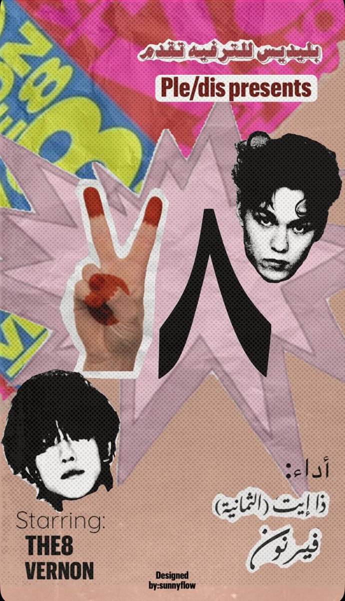 XVII ٧٨ tweet media