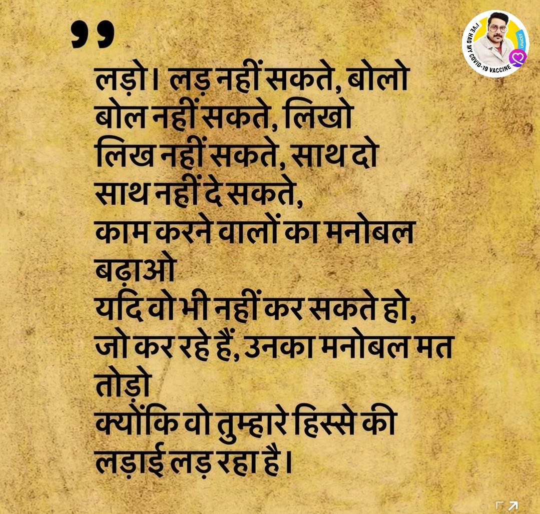 Journalist Ankur Gupta tweet media