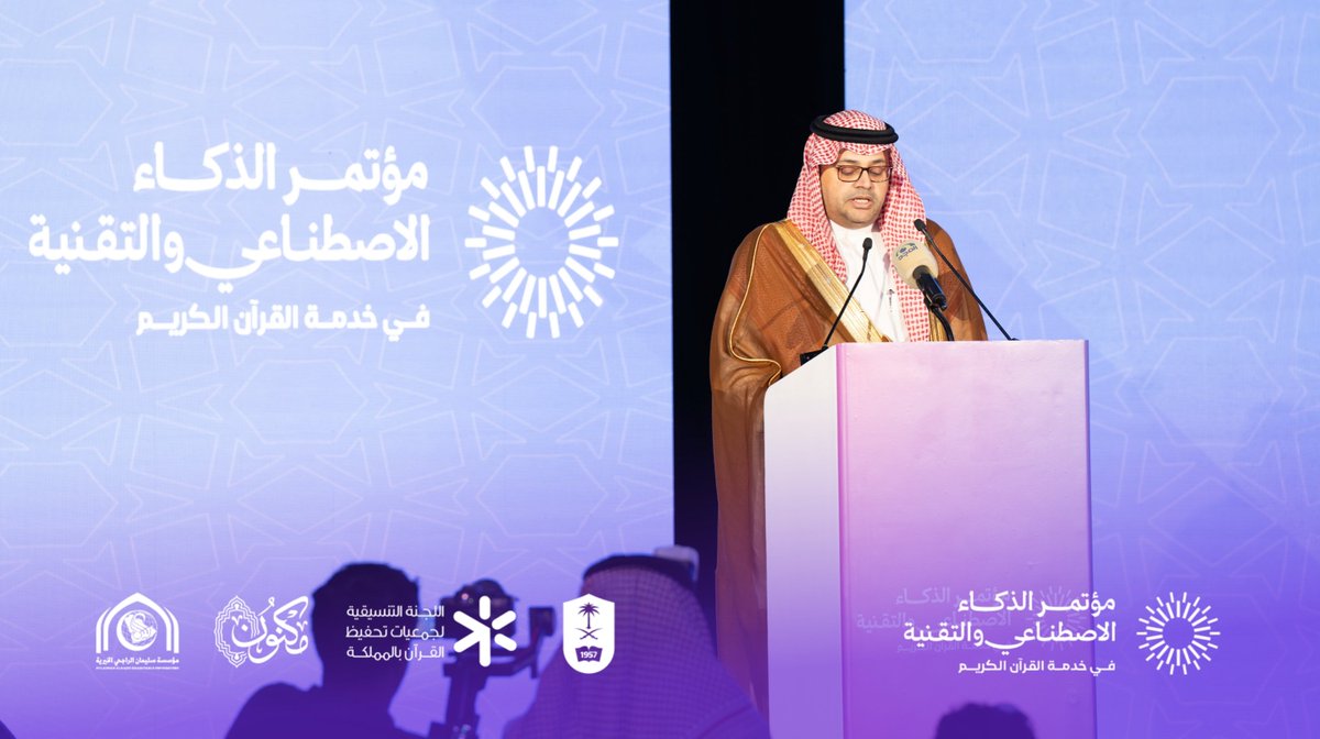 جمعية مكنون لتحفيظ القرآن بالرياض tweet media