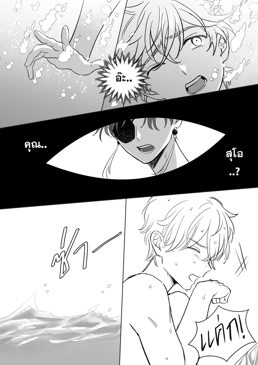 PPM but เอาไว้เกนักเลงลม tweet media
