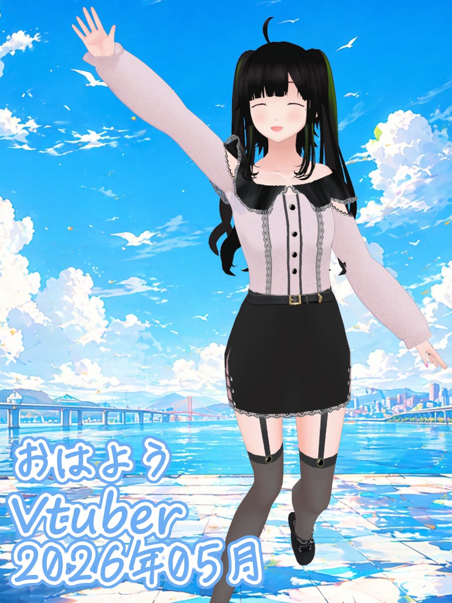 月曜日の朝、おはよ～ございますっ 本日は週に1回の出社日