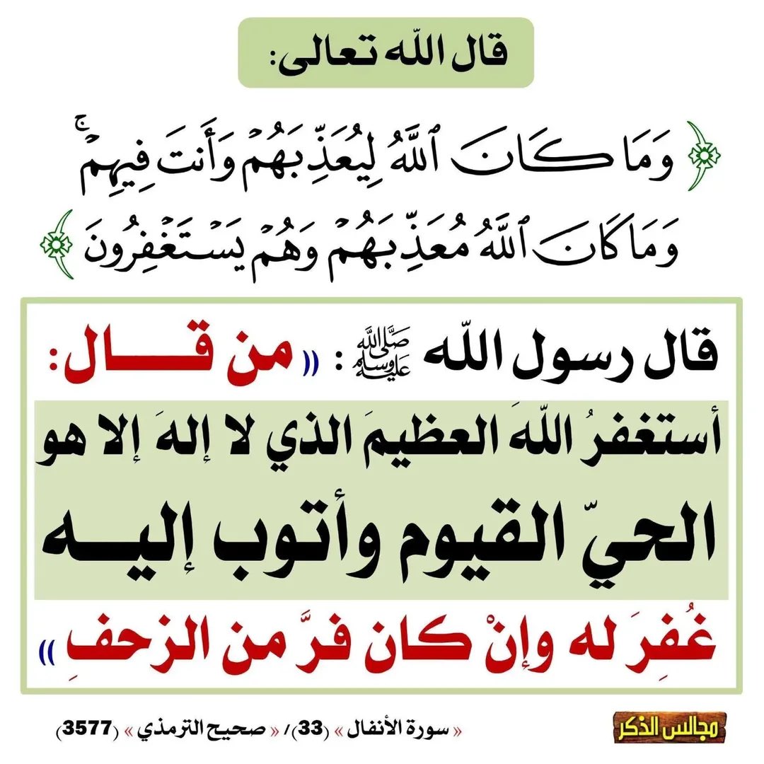 إشراقات سنية tweet media