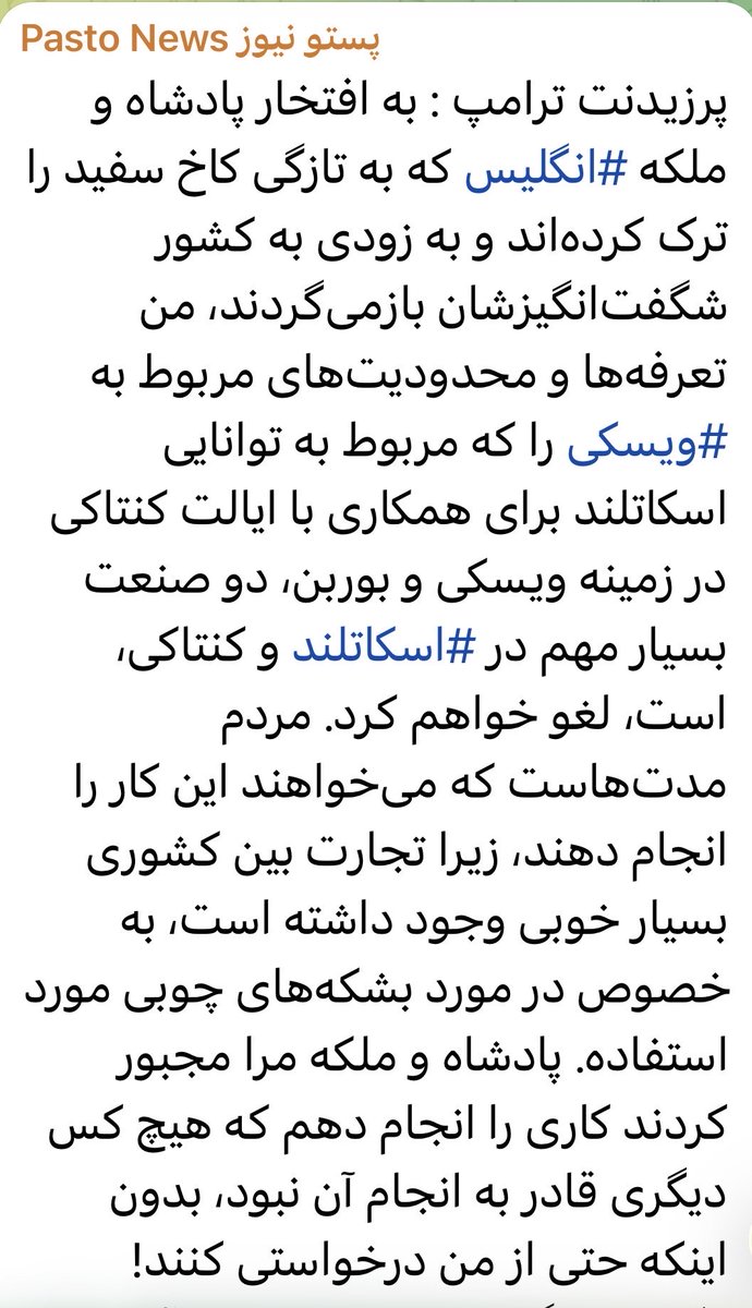 Persian Empire tweet media