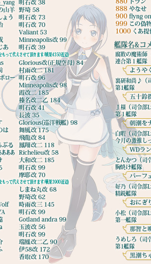 細長 tweet media
