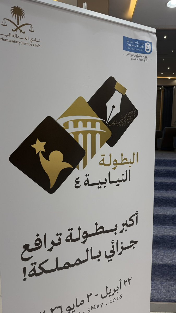 فارس العنيق #تظلُّم tweet media