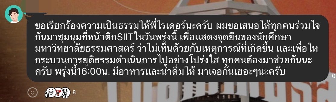 myl𓂋 tweet media