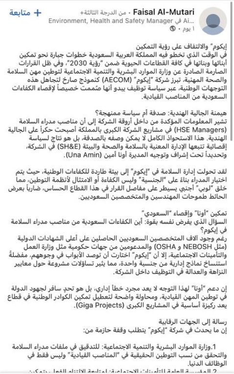 عـكــاز | ‏ tweet media