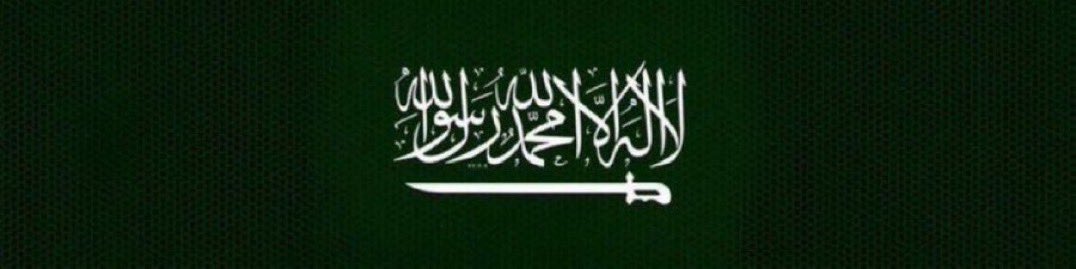 Hamad 🇸🇦 tweet media