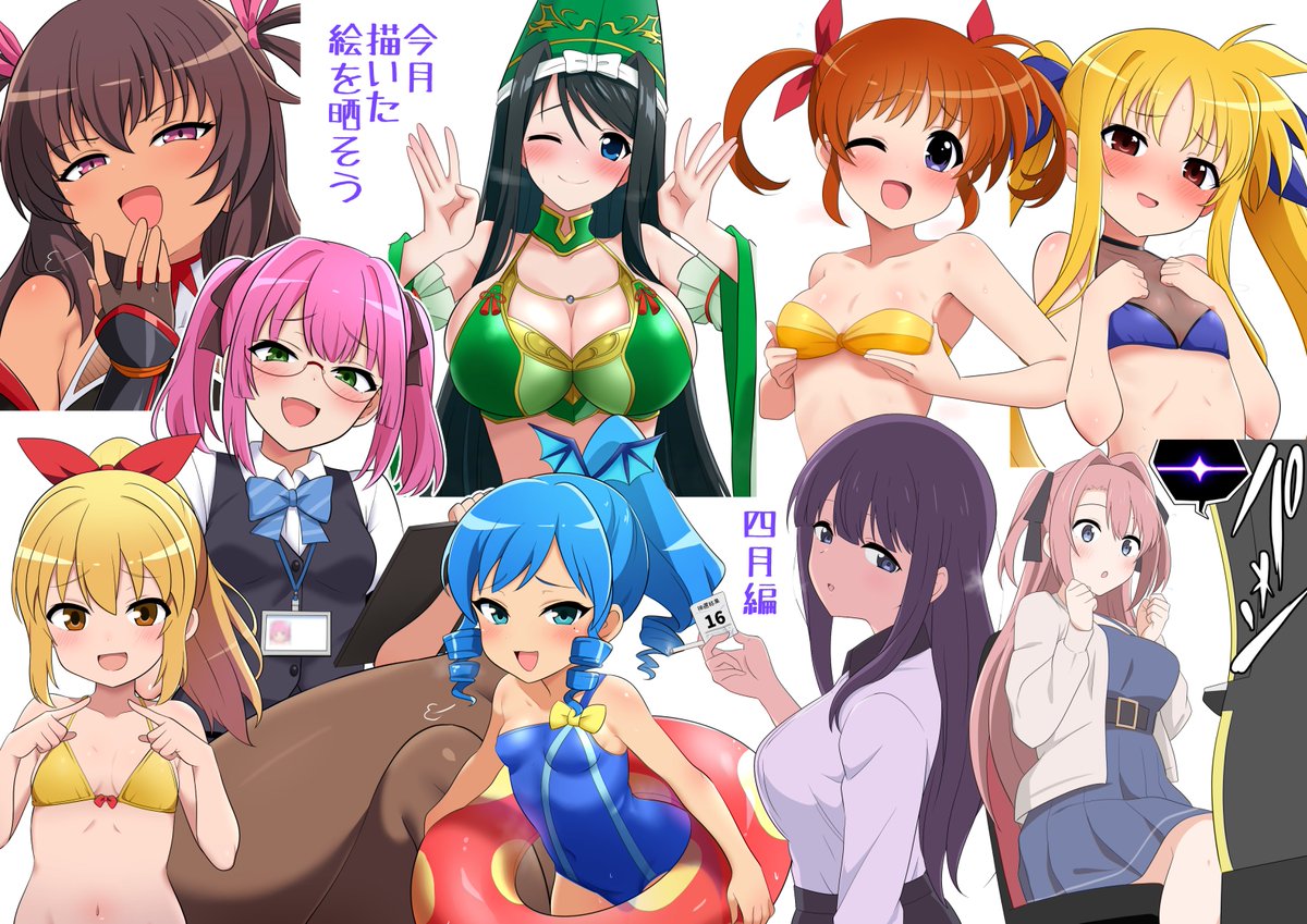 だじりん tweet media