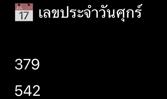 pgg0230's tweet photo. เผื่อมีโชควันศุกร์ ต้นเดือน 
1/5 🇱🇦

กดรีกดวจขอให้รวย
100รับ100 https://t.co/8u32rQepNS https://t.co/vkgwkMGmw0