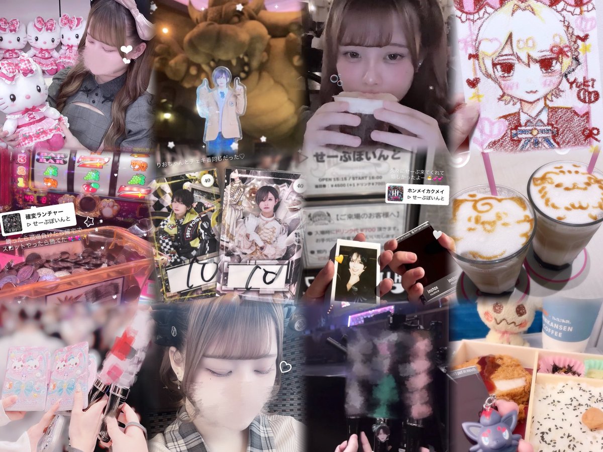 ♡2026.4月♡