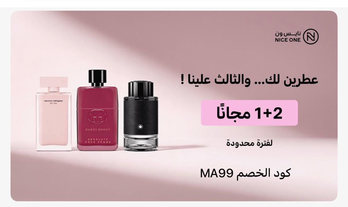 مـيـــم Marketing tweet media