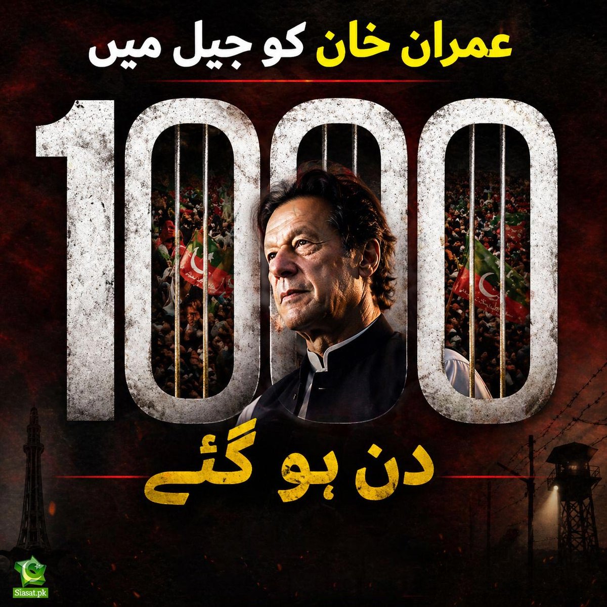 Siasat.pk tweet media