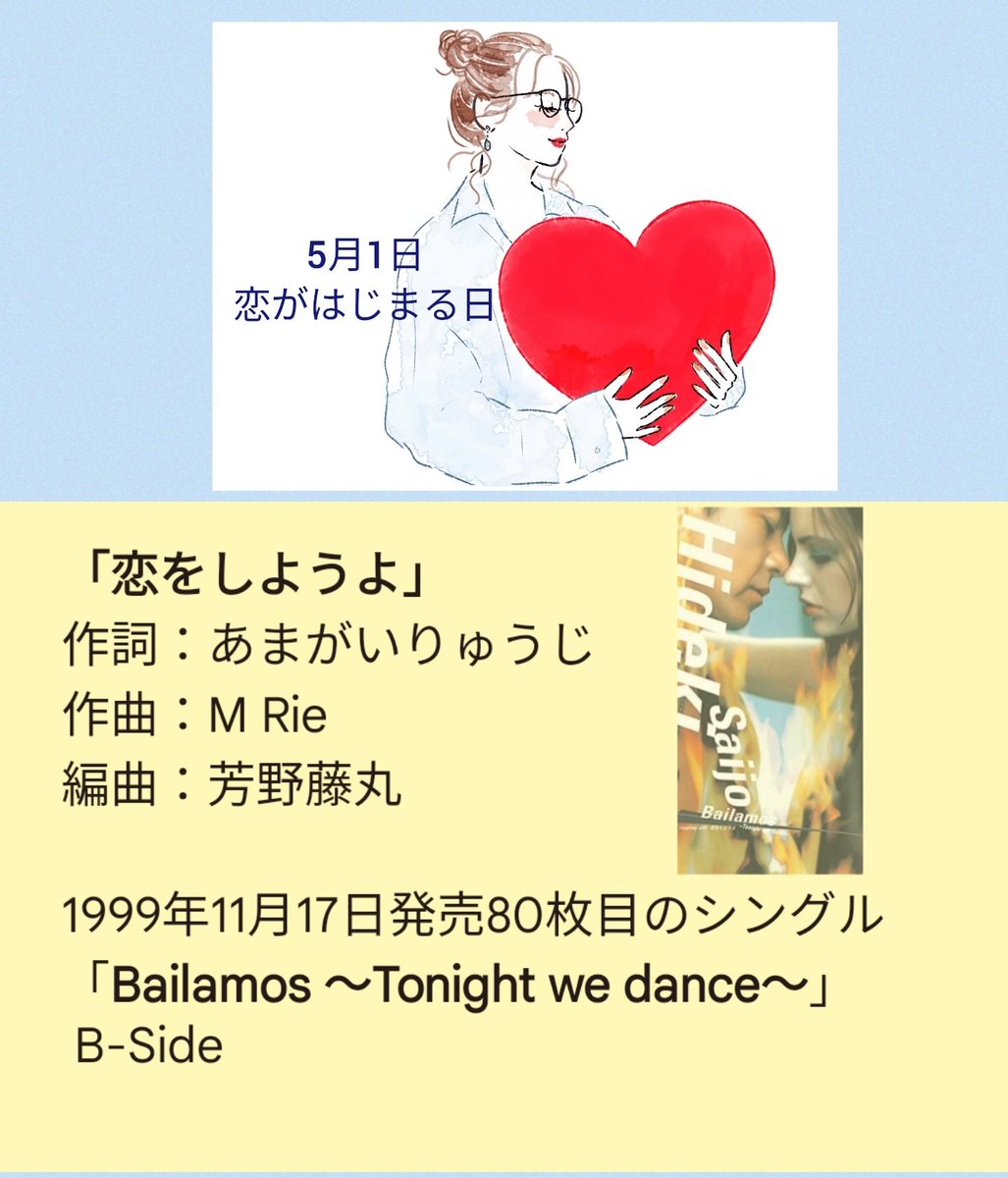 天井あん子～(あまいあん子)🌹 tweet media