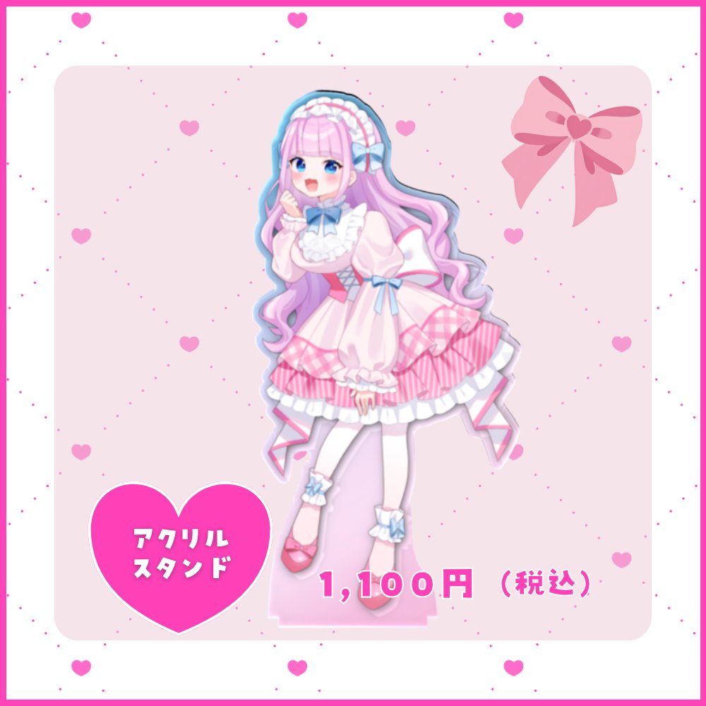ぶいかふぇvol.240事後物販🎀 ＼ 在庫がごくわずかなので、 メンバー