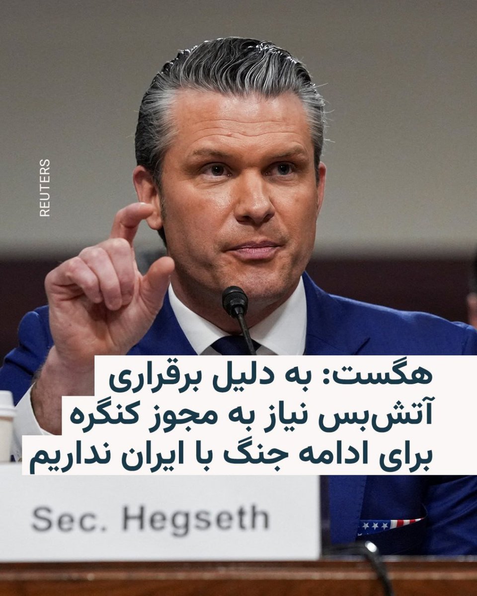 Iran Monitor tweet media