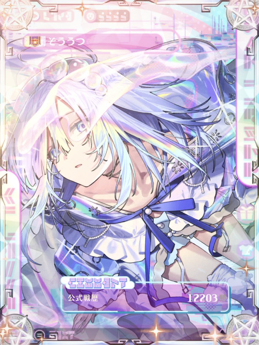 そううつ tweet media