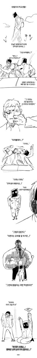 포고팡팡맨 tweet media