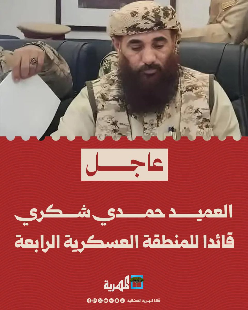 هــــــــــلا هــــــــــلا هلا
هلا ورُحب مطر وسُحب
كل ما طـلّــــــــــت هلّت
هــــــــــلا بالشيــــــــــخ
حيّ الله القــــــــــائد 🔥

اللي بعده إن شاء الله الـ✋