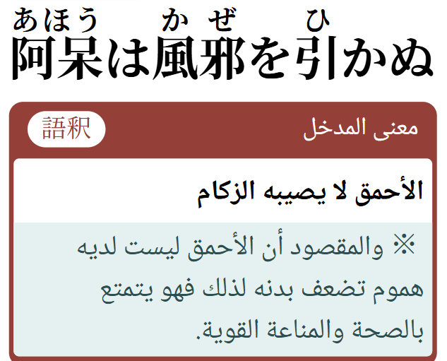أمثال عالمية tweet media