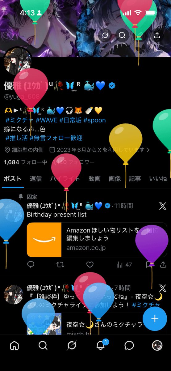 優雅(ﾕｳｶﾞ)ᵘ🥀🦋࿆ᴿ 🐳💙 tweet media
