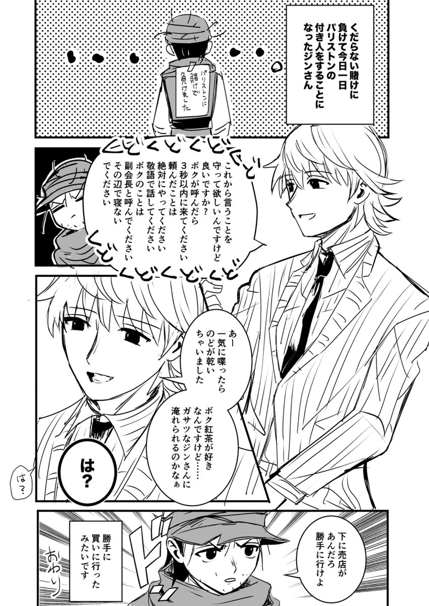 難民@5/6東７ Ｄ36b tweet media