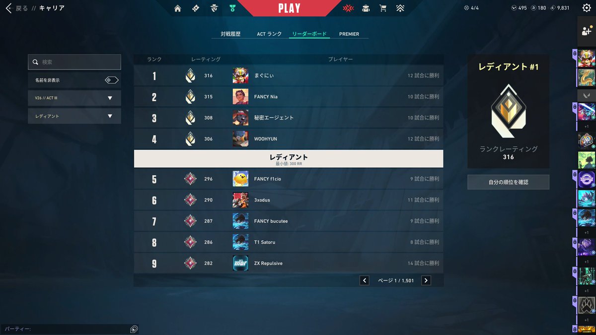LFT まぐにぃ tweet media