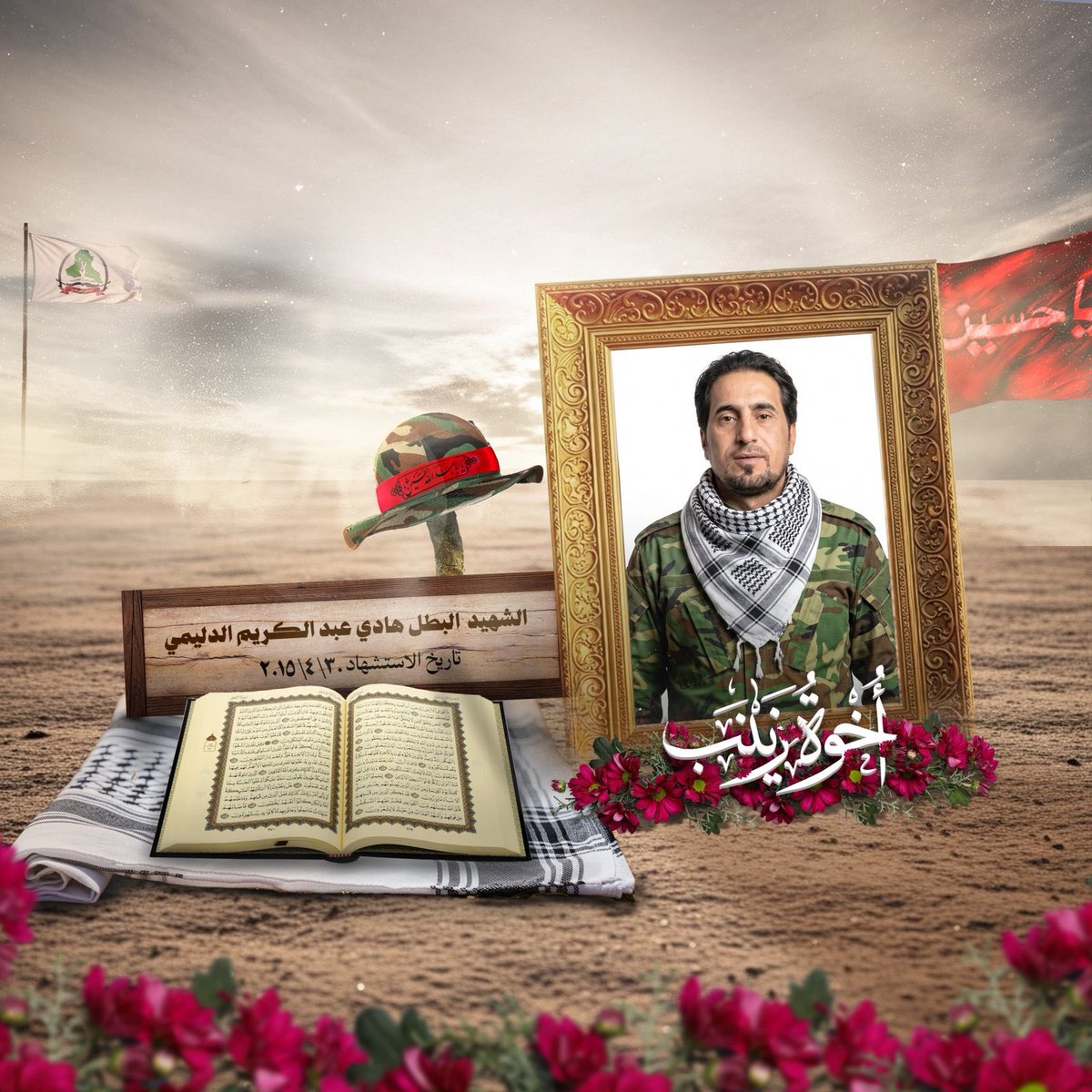 علي الياسري tweet media
