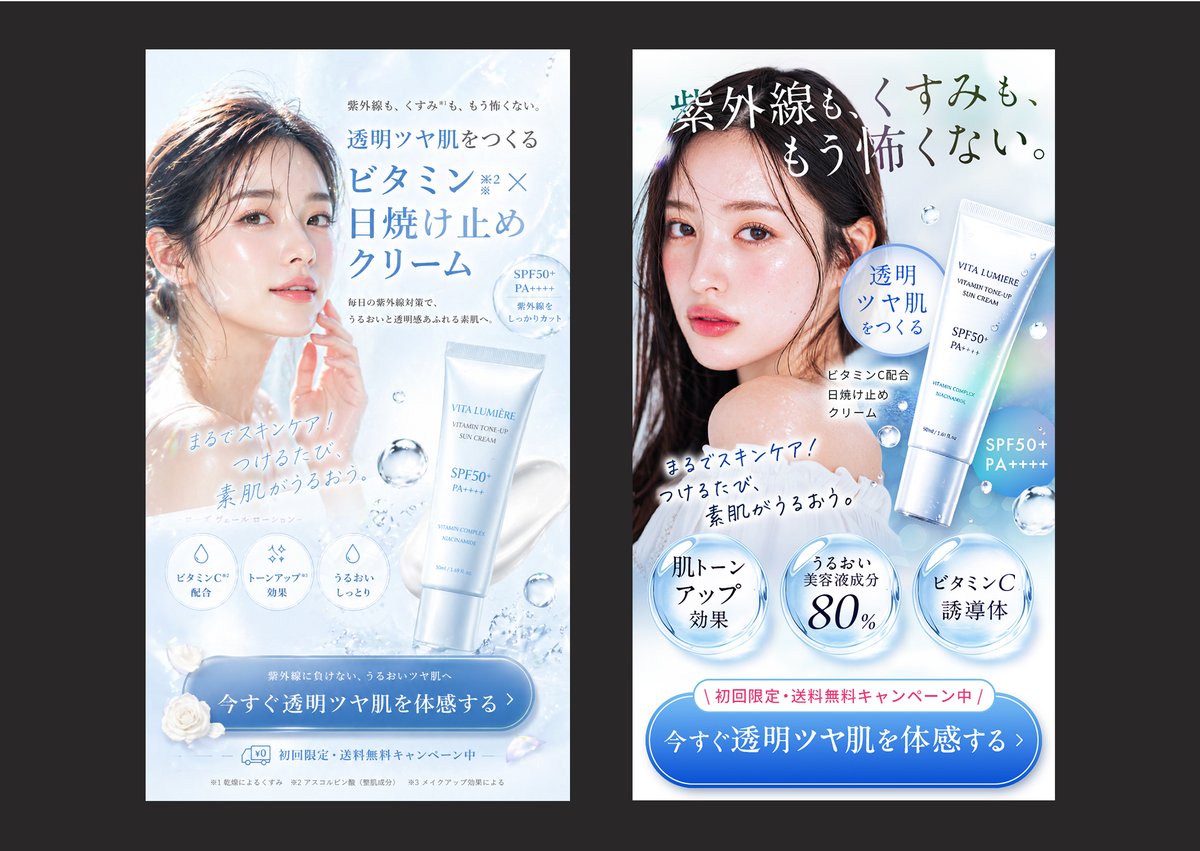 渡邉みい tweet media