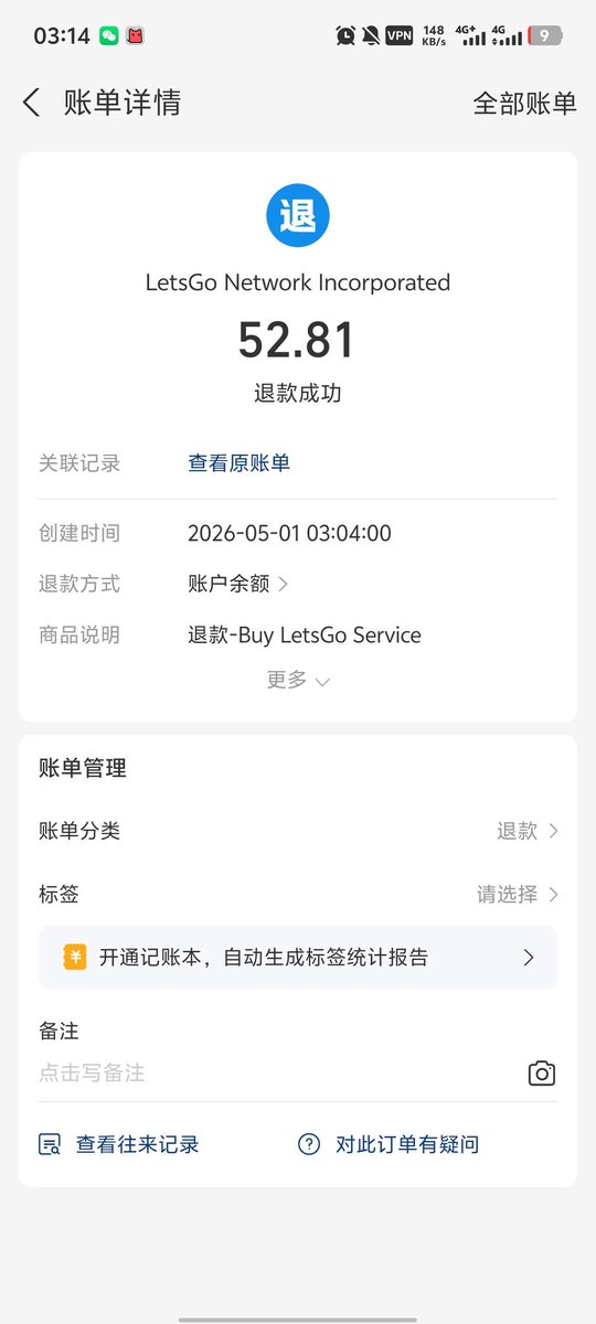 Cs3Fx's tweet photo. @Yoyoxgx @letsvpn 兄弟我的退了，25号申请的 https://t.co/W9vanXCtBA
