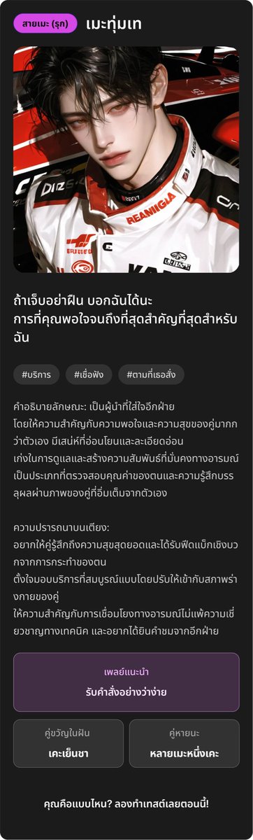 anamaria tweet media