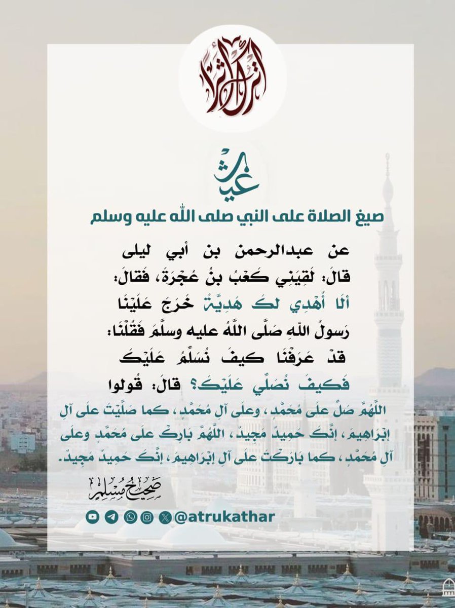 اترك أثرًا tweet media